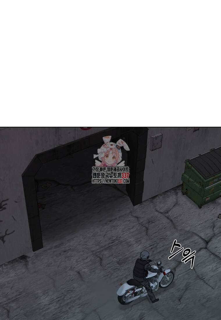 웃음 75화 1