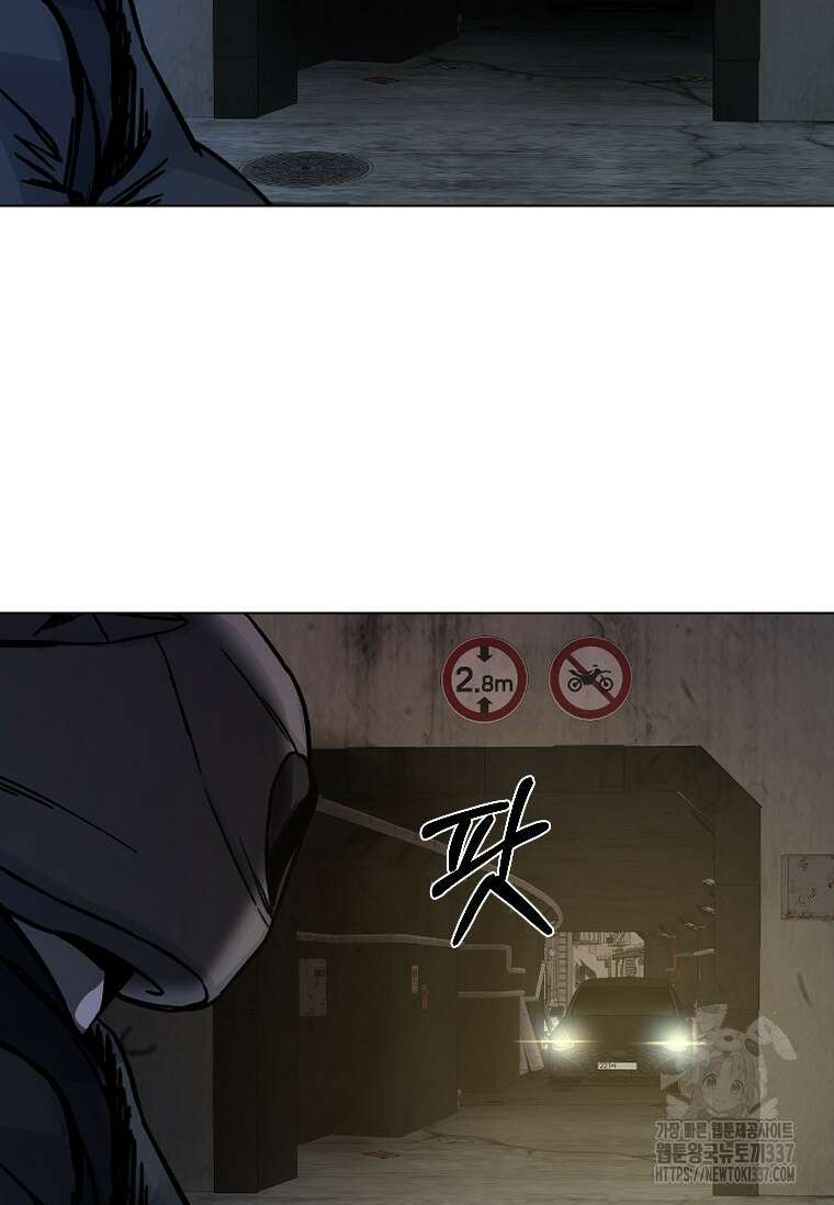 웃음 75화 3