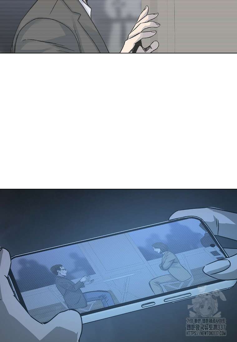 웃음 75화 9
