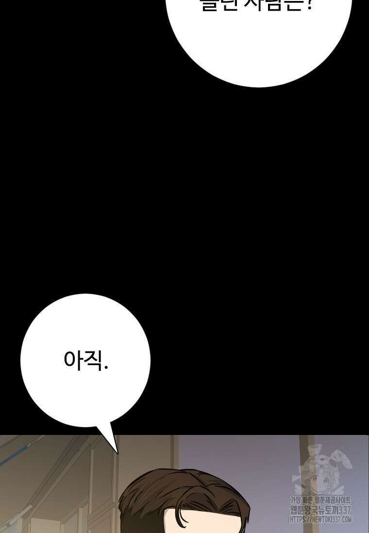 웃음 75화 15