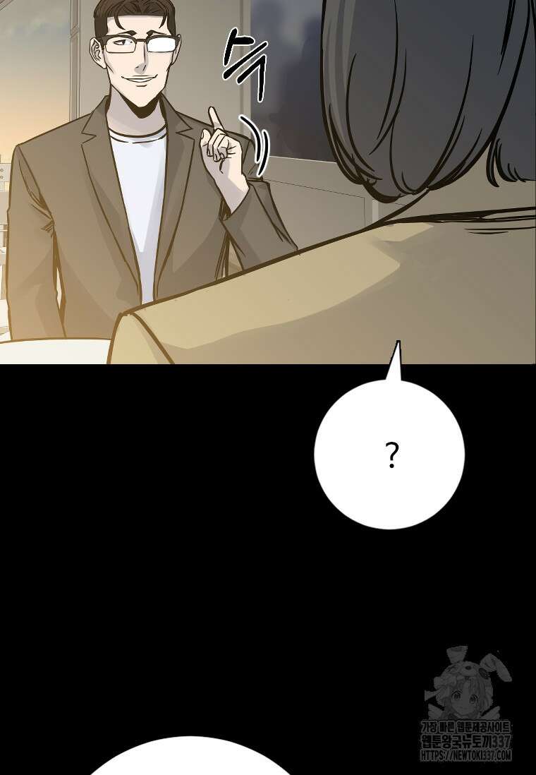 웃음 75화 20
