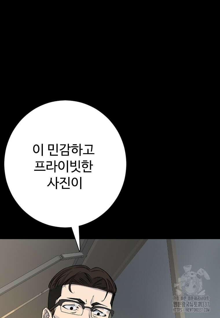웃음 75화 22