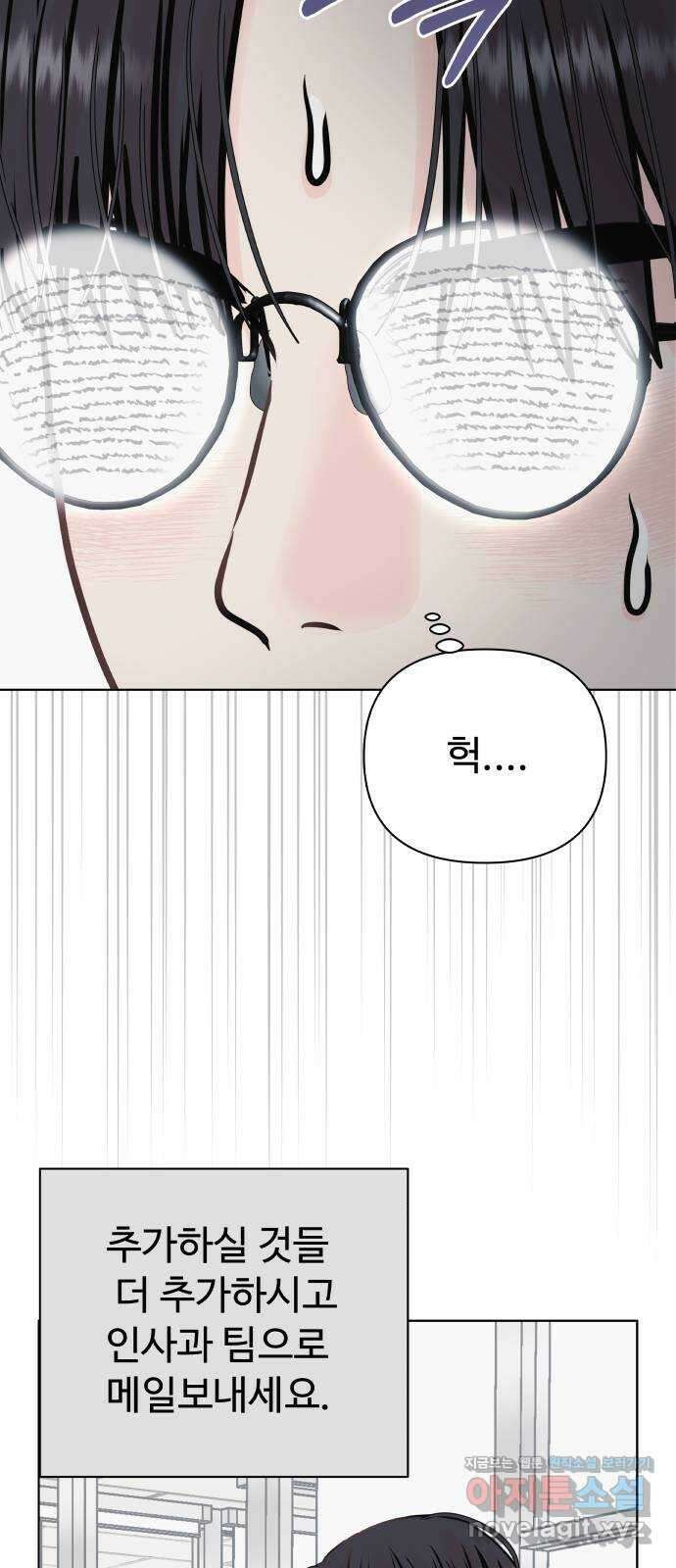 센스제로 33화 36