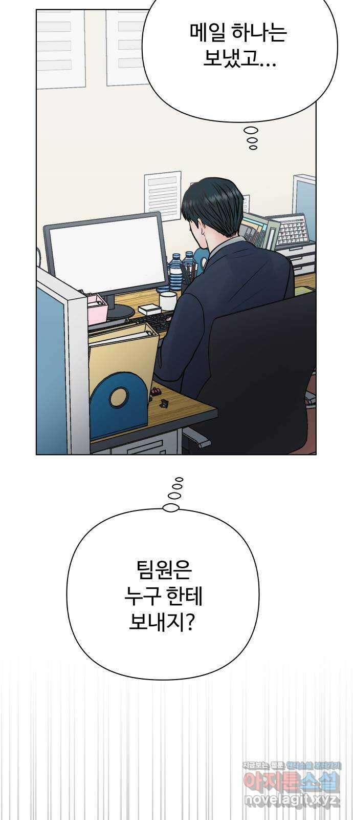 센스제로 33화 43