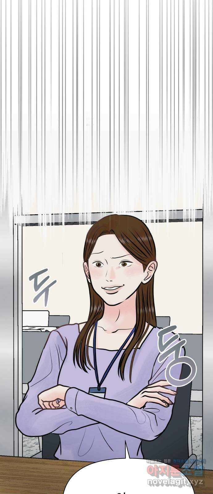 센스제로 33화 44