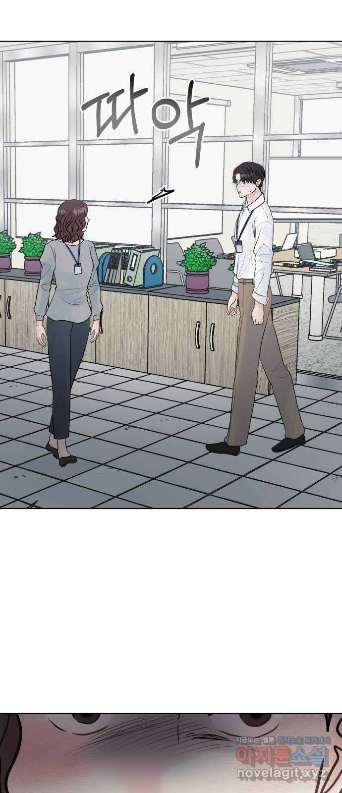 센스제로 33화 52