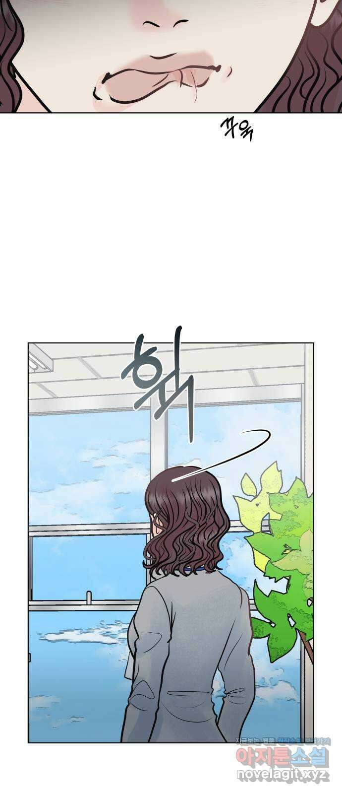 센스제로 33화 53