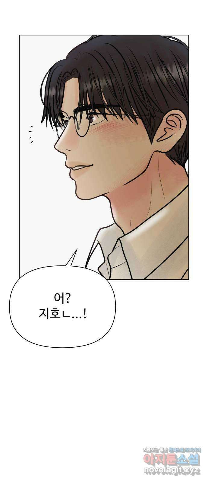 센스제로 33화 63