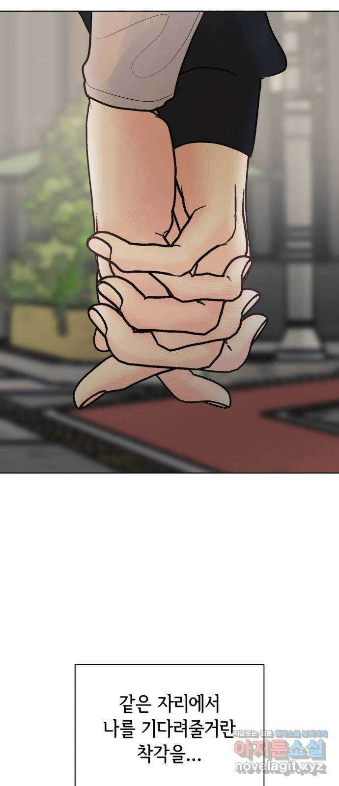 센스제로 33화 64