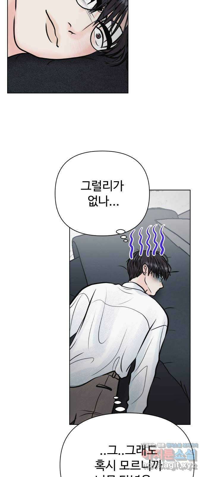 센스제로 33화 69