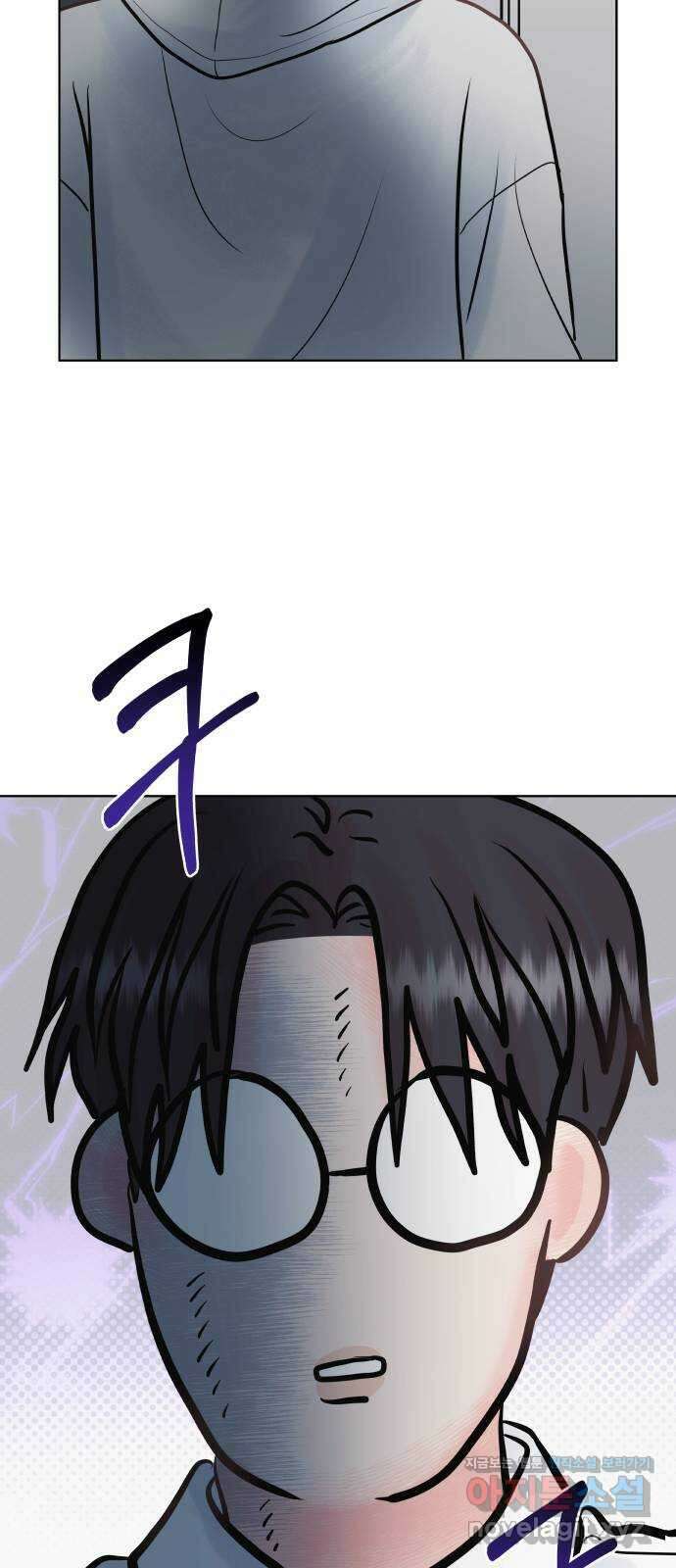 센스제로 33화 76
