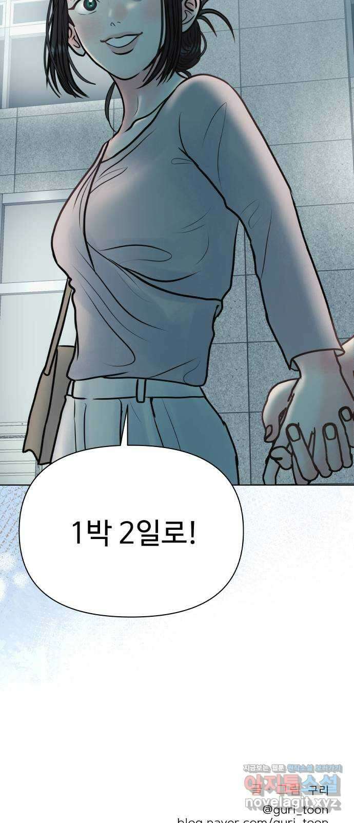 센스제로 33화 86