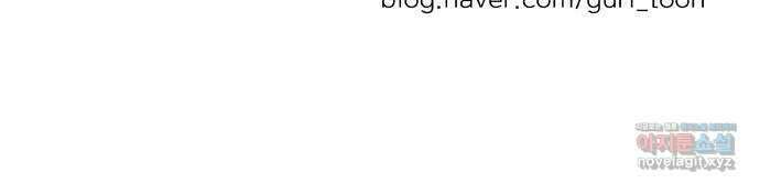 센스제로 33화 87