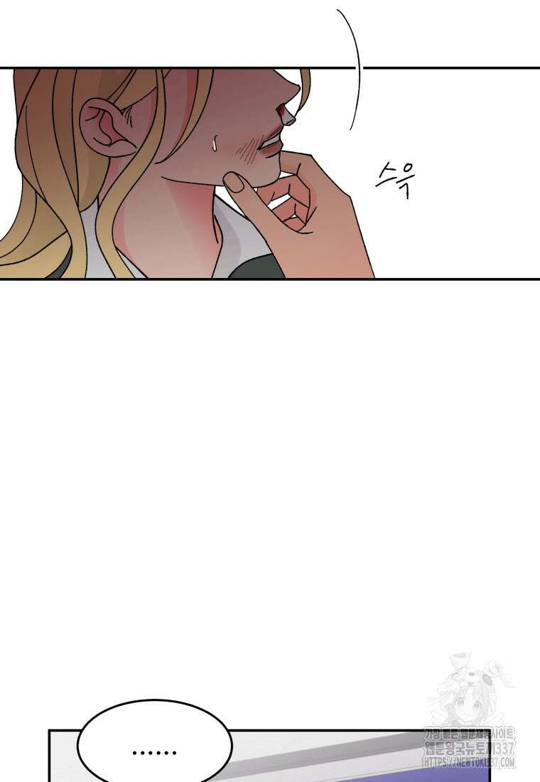 노이즈컴백 62화 4