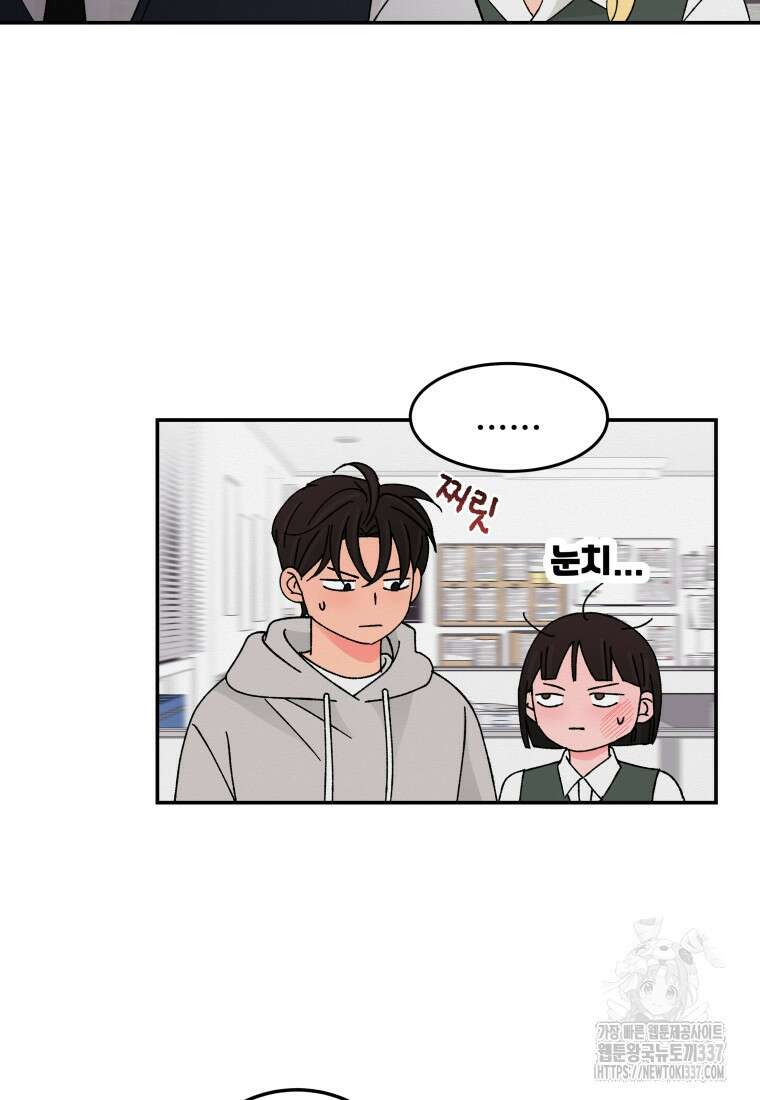 노이즈컴백 62화 11