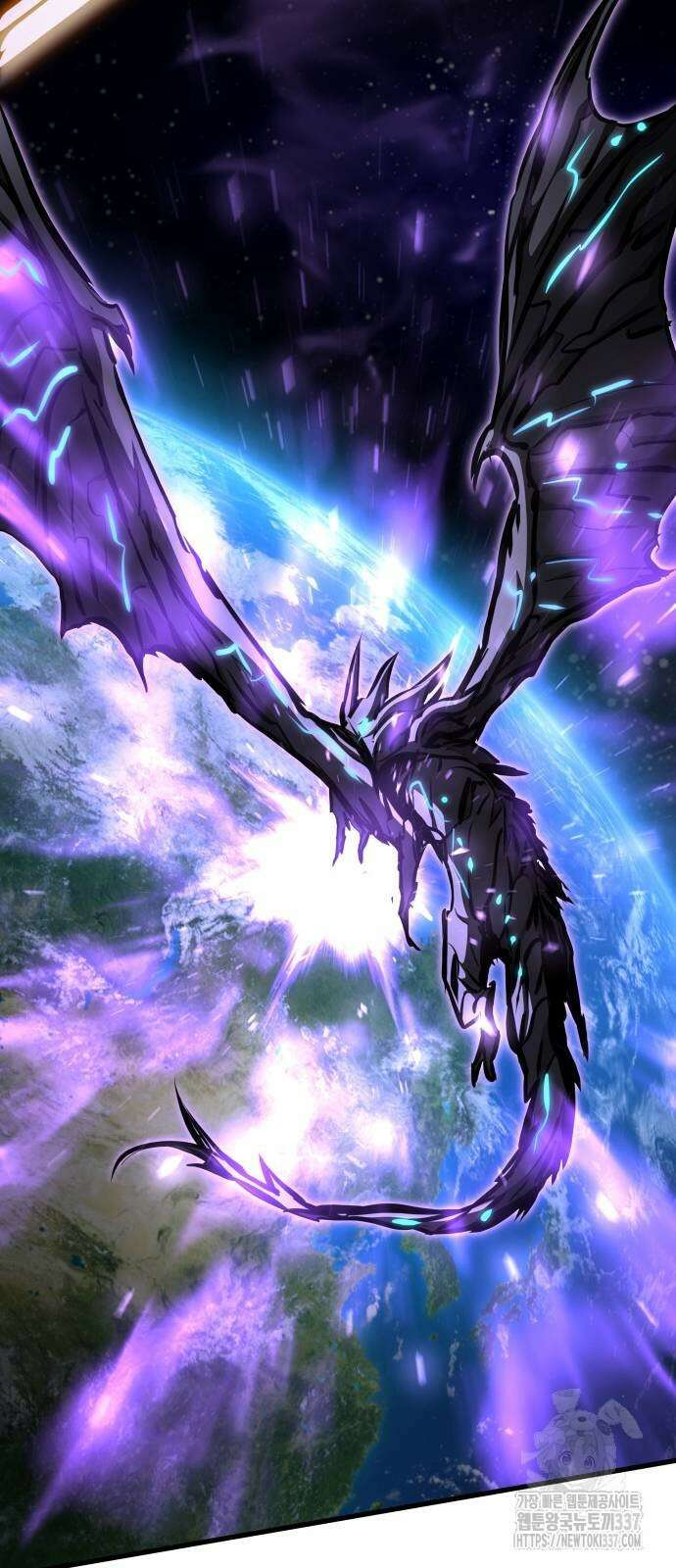 킬 더 드래곤 112화 14