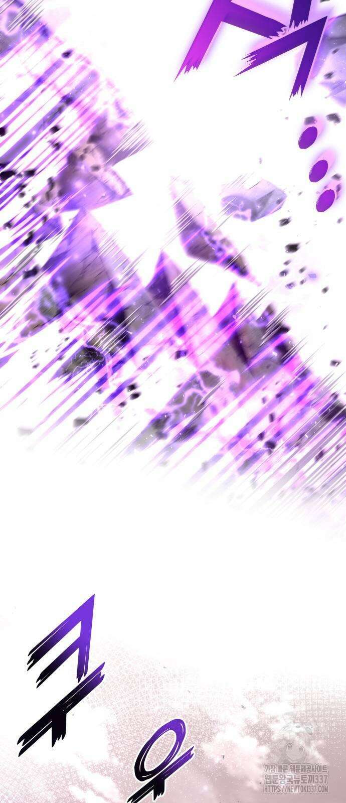 킬 더 드래곤 112화 18