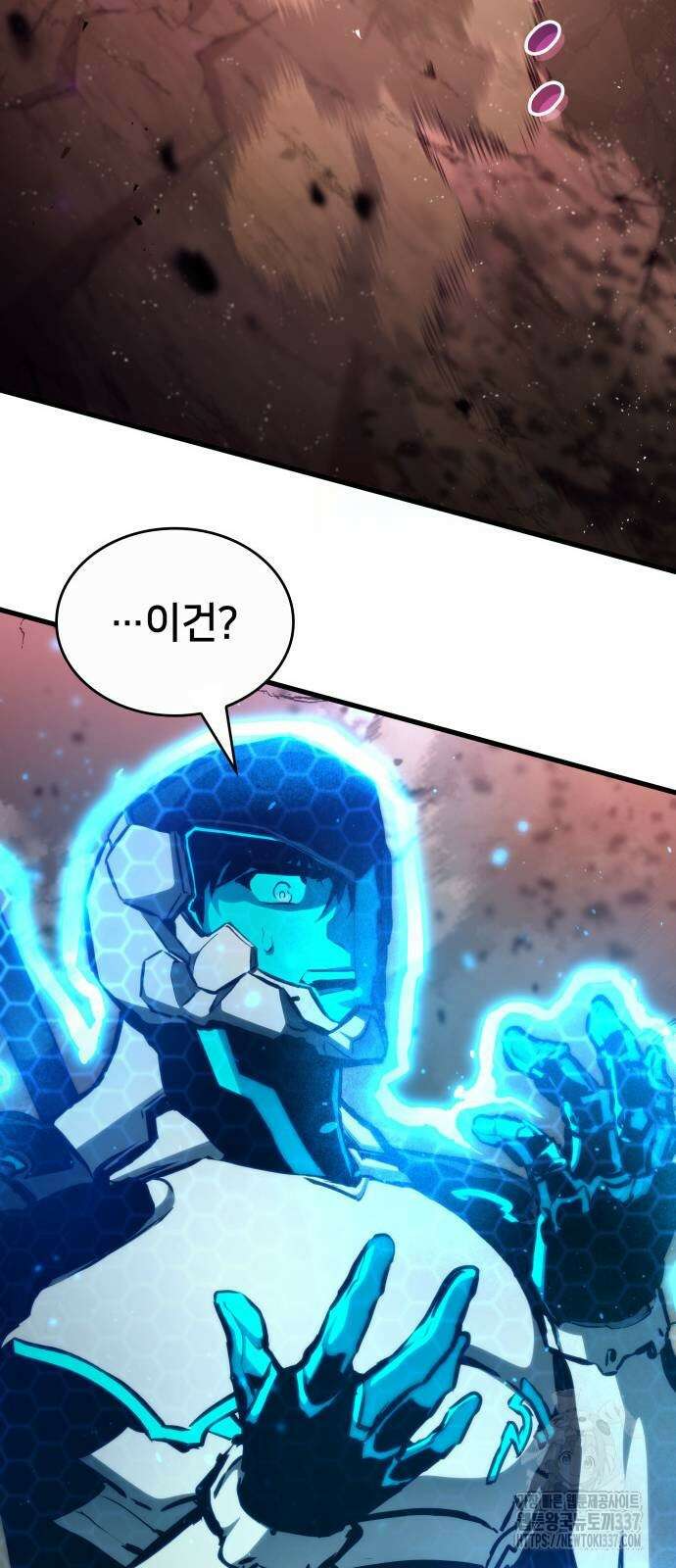 킬 더 드래곤 112화 29