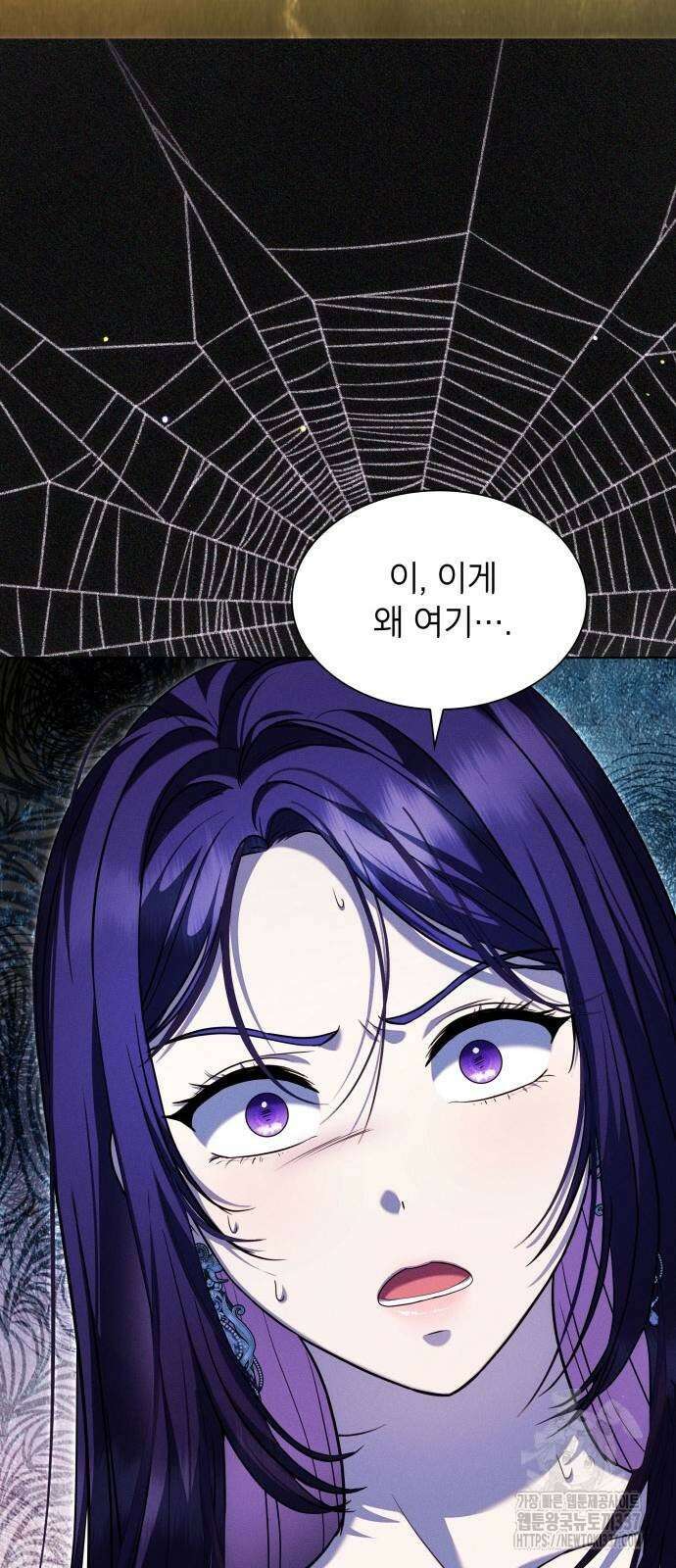 천재 공작가의 양녀로 살아남기 21화 10