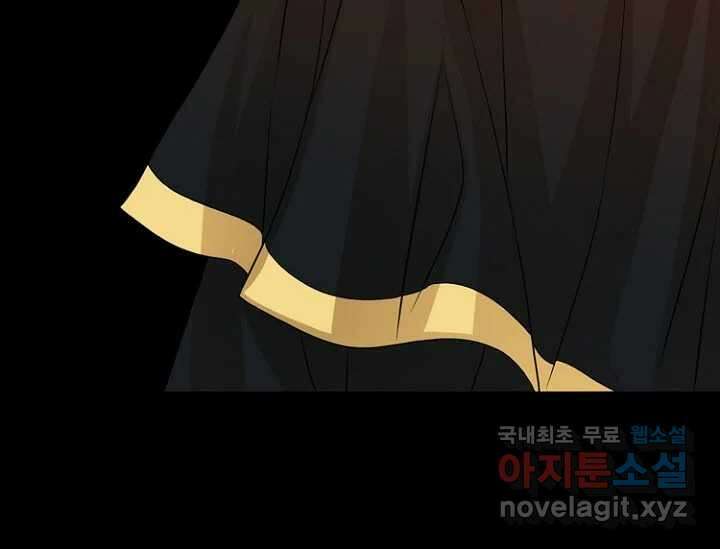 8번째 신부 62화 7