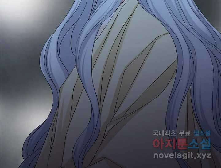 8번째 신부 62화 17