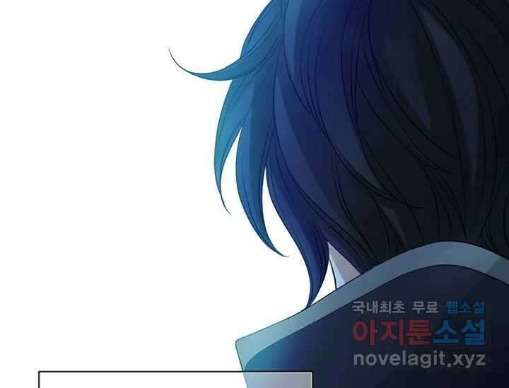 8번째 신부 62화 26