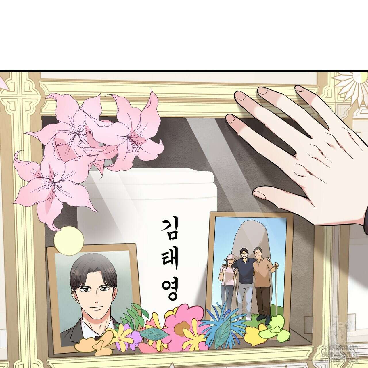 죽은 애인에게서 메일이 온다 52화(최종화) 3