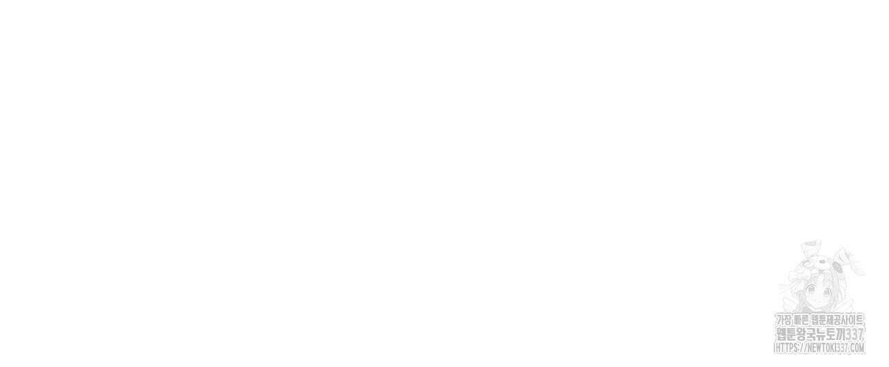 죽은 애인에게서 메일이 온다 52화(최종화) 12