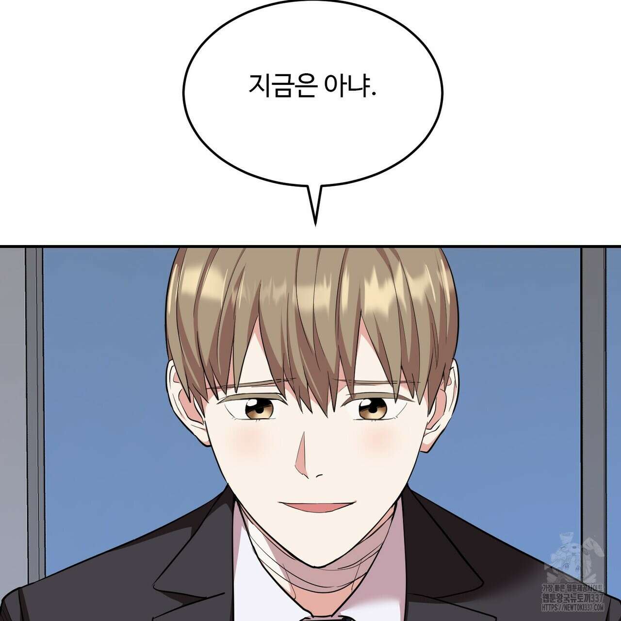 죽은 애인에게서 메일이 온다 52화(최종화) 19
