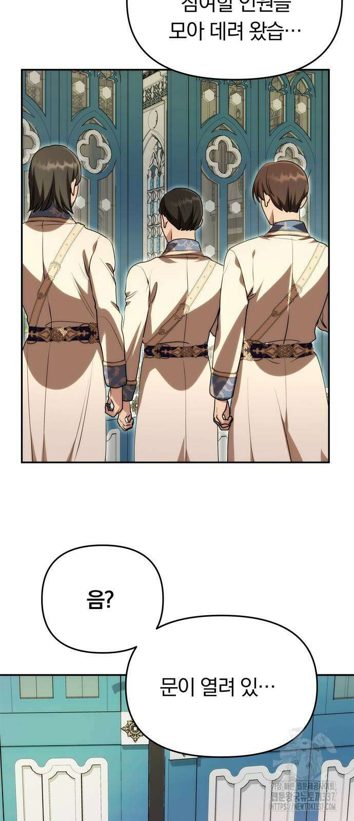 남편은 한 명으로 족하다 11화 2