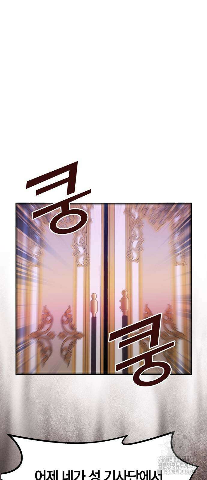 남편은 한 명으로 족하다 11화 21