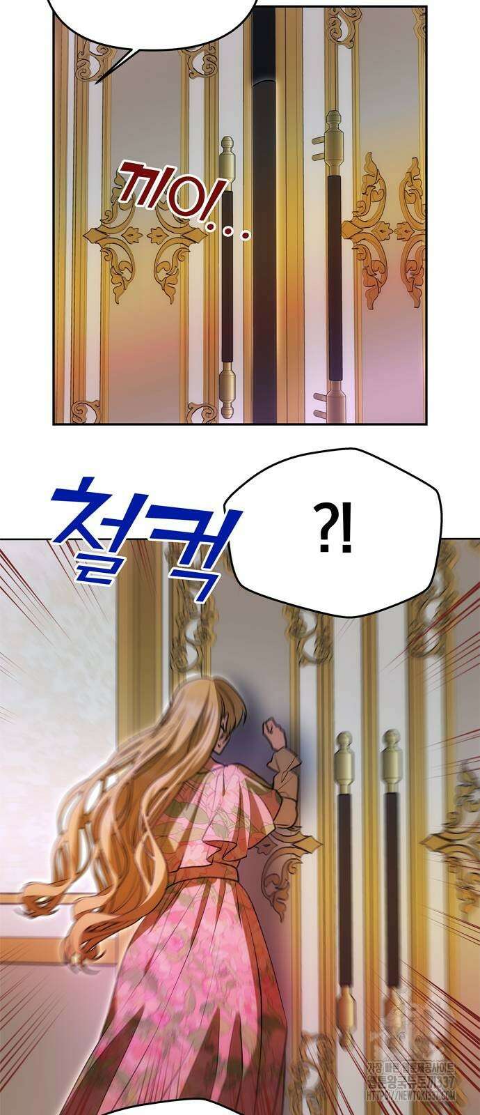 남편은 한 명으로 족하다 11화 41