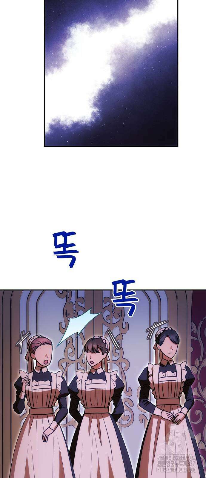남편은 한 명으로 족하다 11화 70