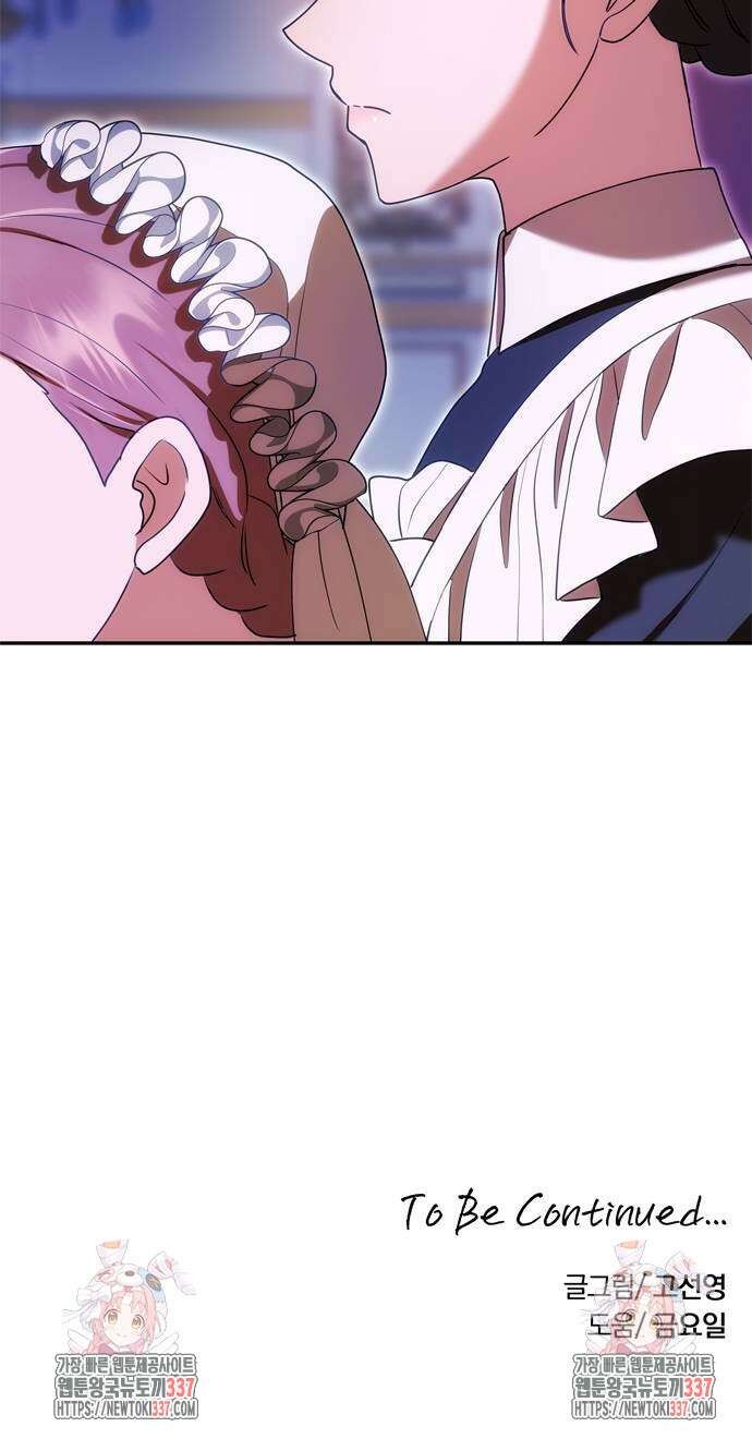 남편은 한 명으로 족하다 11화 78