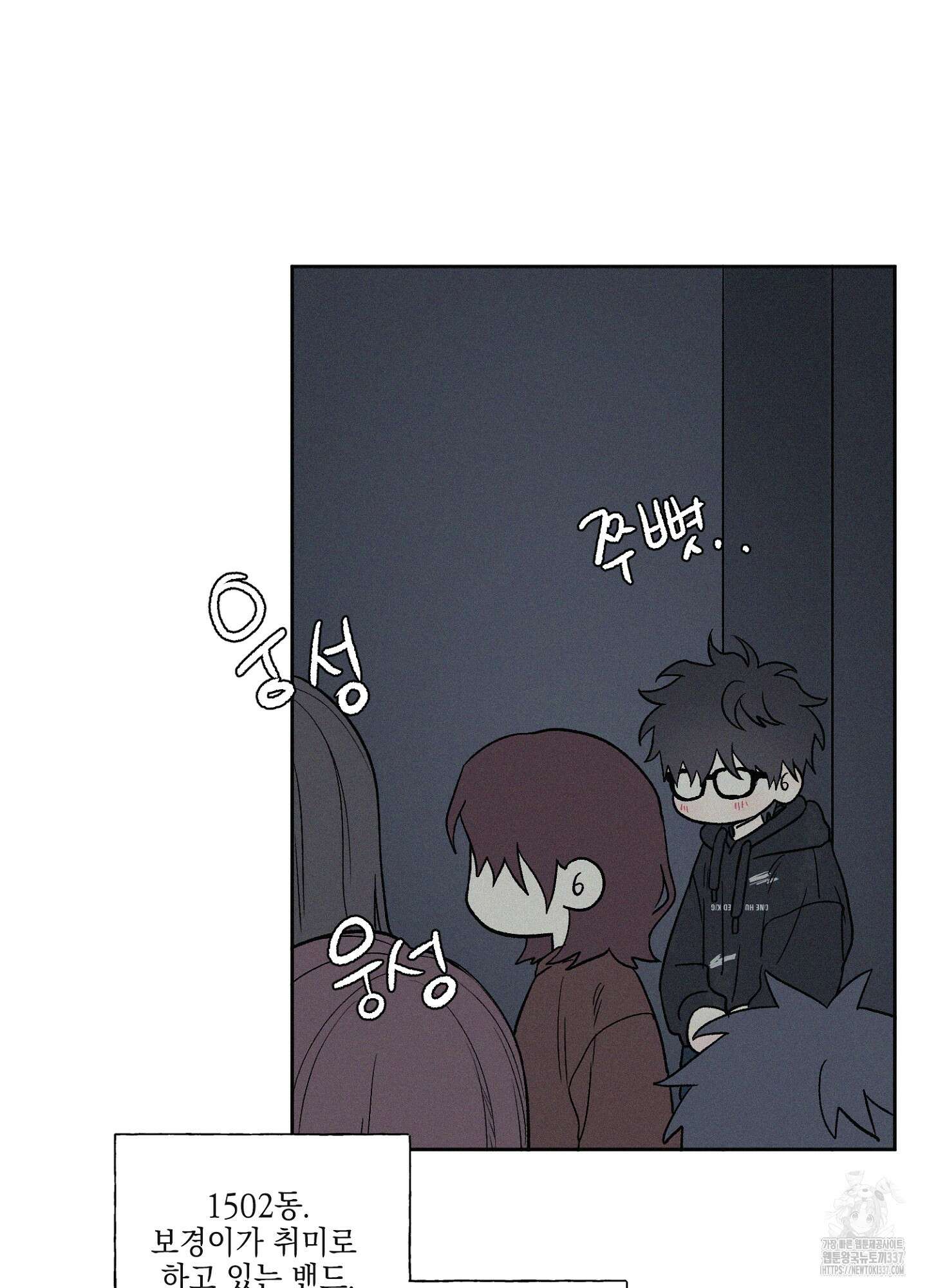 3XLOVE(쓰리엑스라지 러브) 10화 5