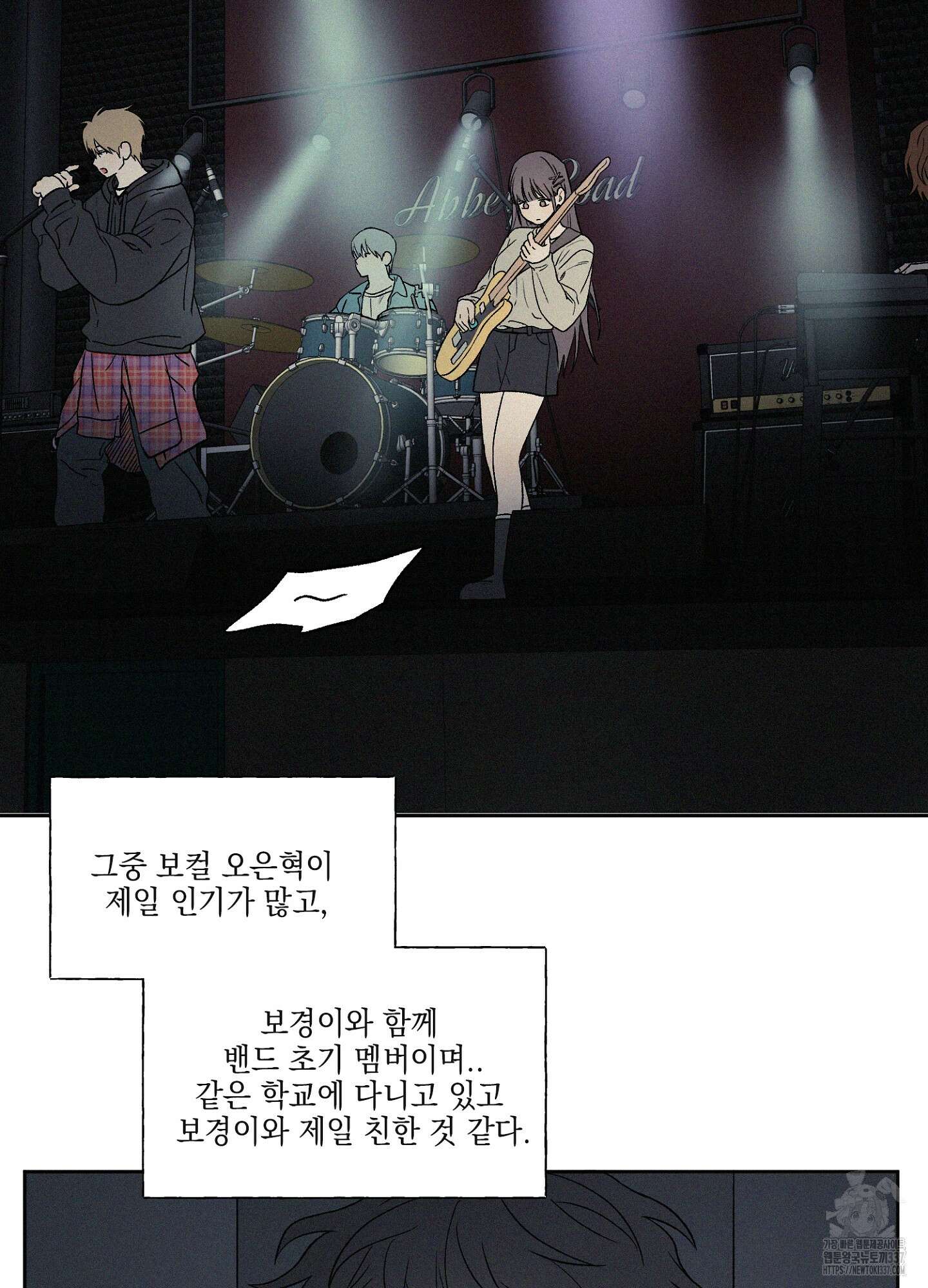3XLOVE(쓰리엑스라지 러브) 10화 9