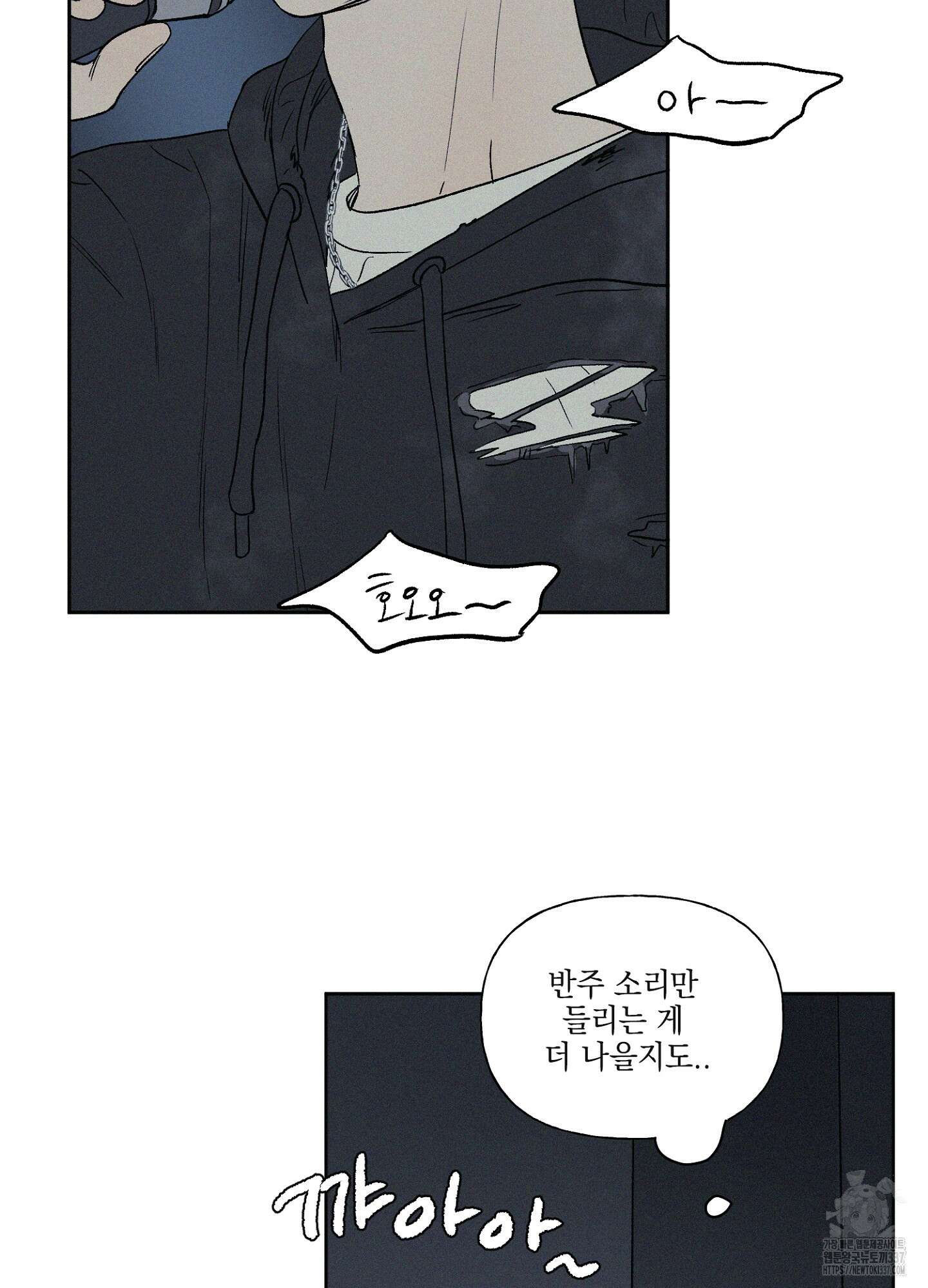 3XLOVE(쓰리엑스라지 러브) 10화 11