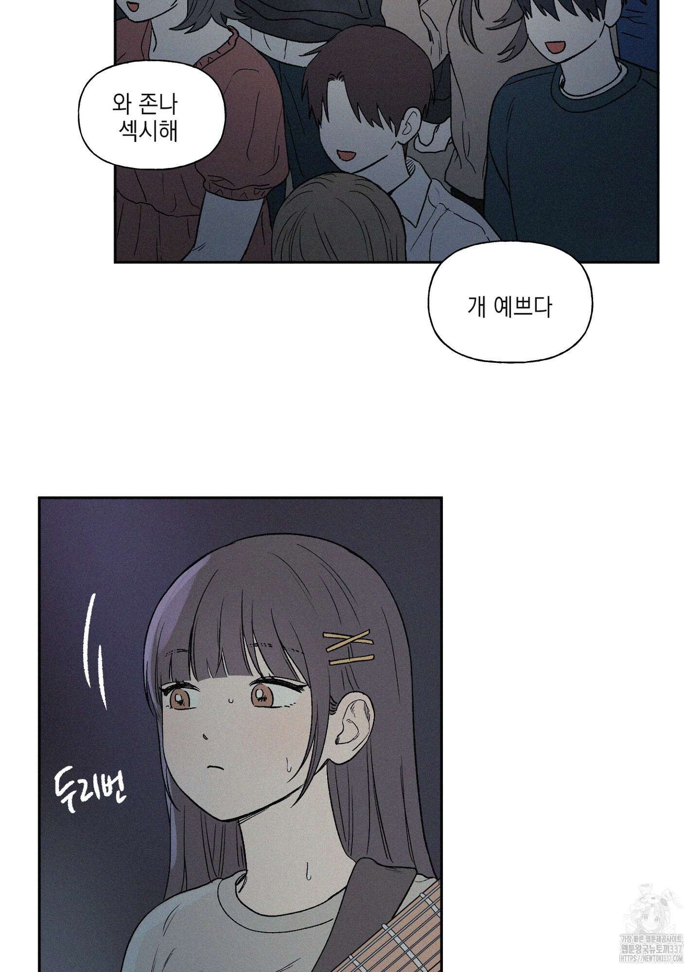 3XLOVE(쓰리엑스라지 러브) 10화 15