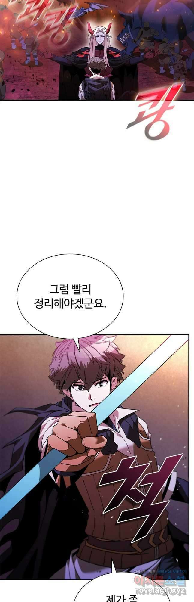 테이밍 마스터 145화 29