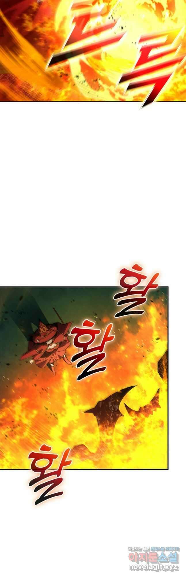 테이밍 마스터 145화 37