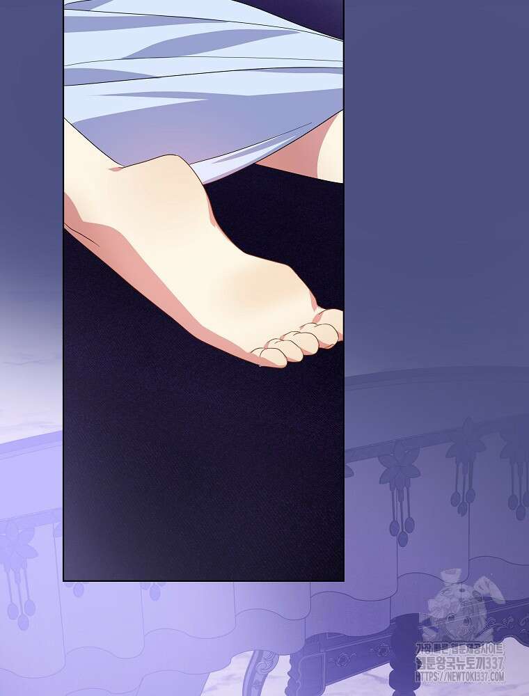 악역을 위한 메르헨 37화 20