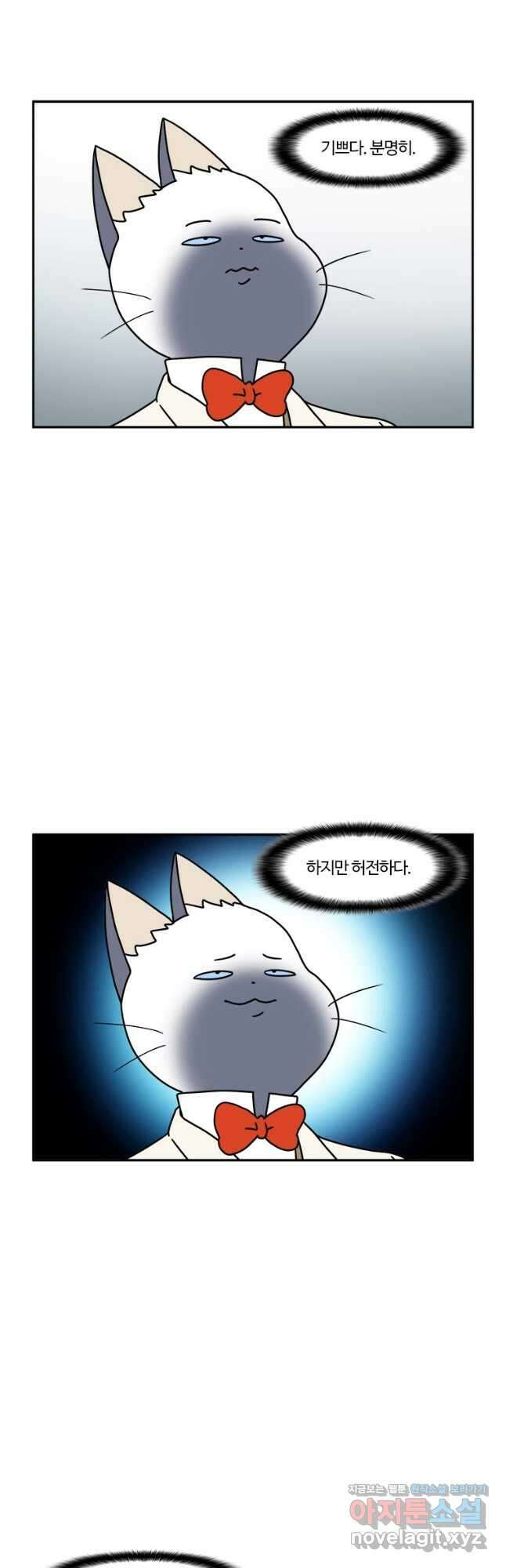 부기영화 250화. 고질라 X 콩: 뉴 엠파이어 2