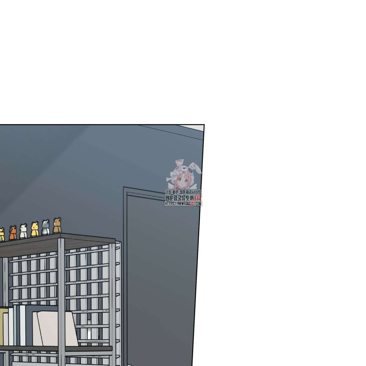 홈파이브 81화 1
