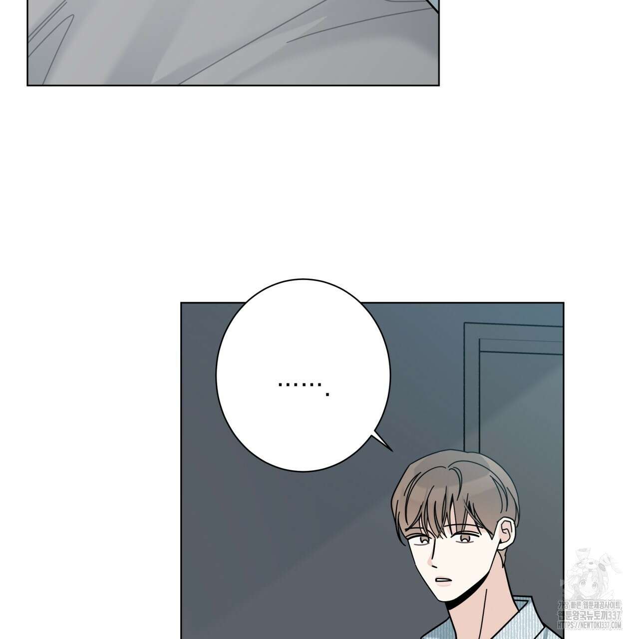홈파이브 81화 8