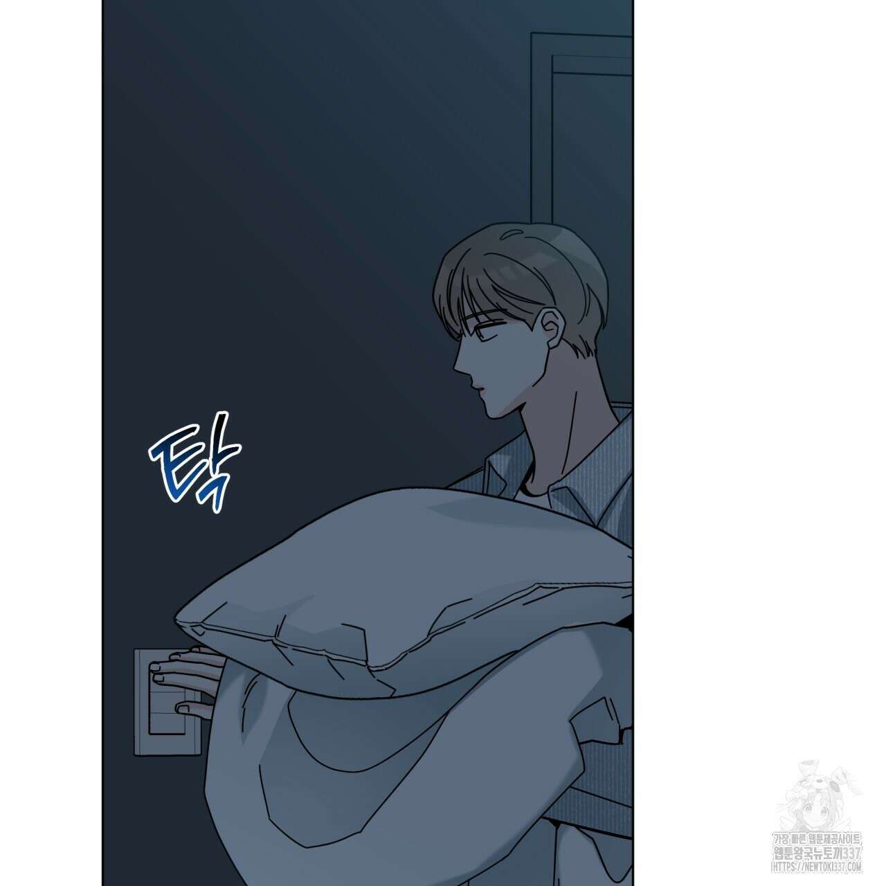 홈파이브 81화 10