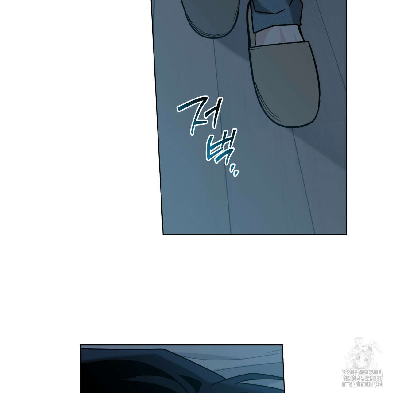 홈파이브 81화 13