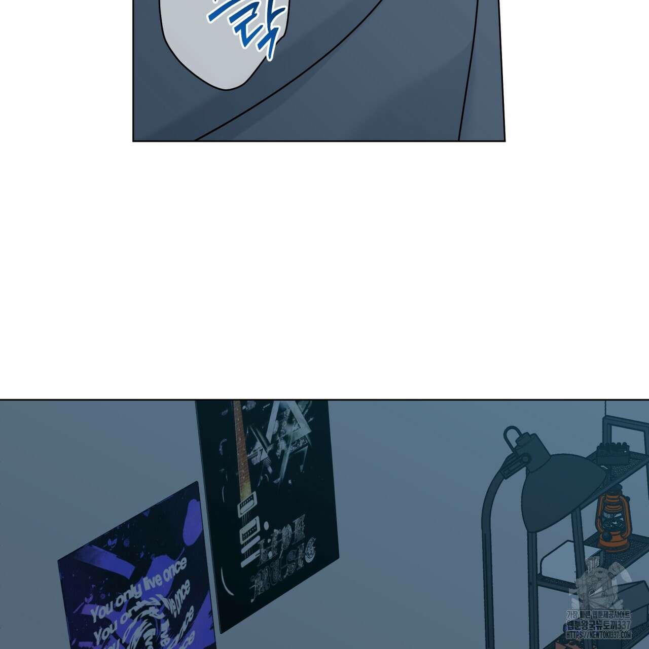 홈파이브 81화 15