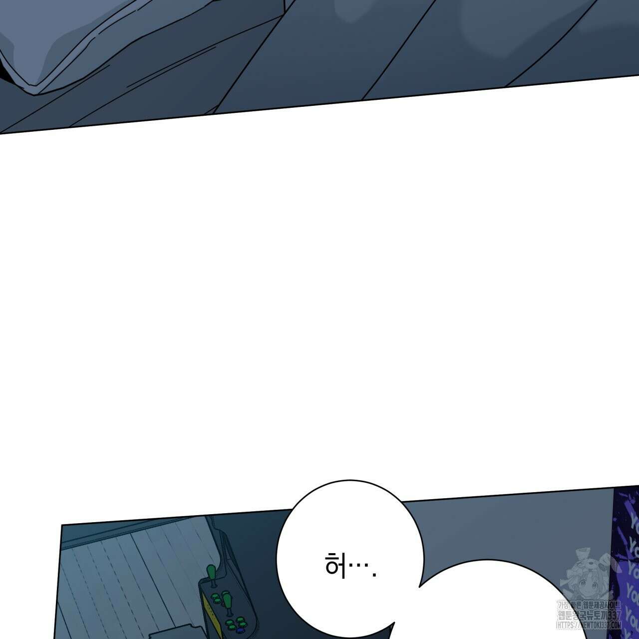 홈파이브 81화 19