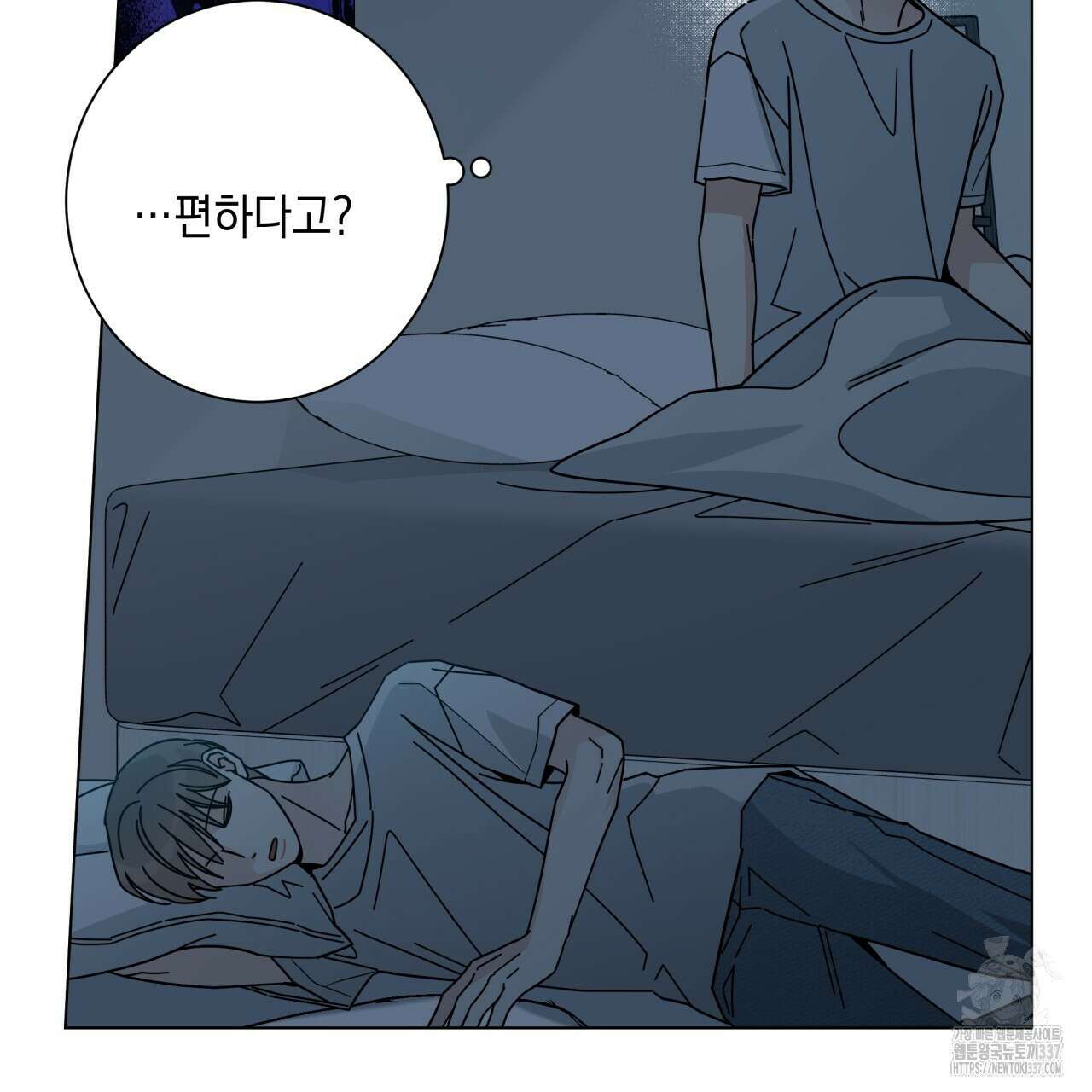홈파이브 81화 24