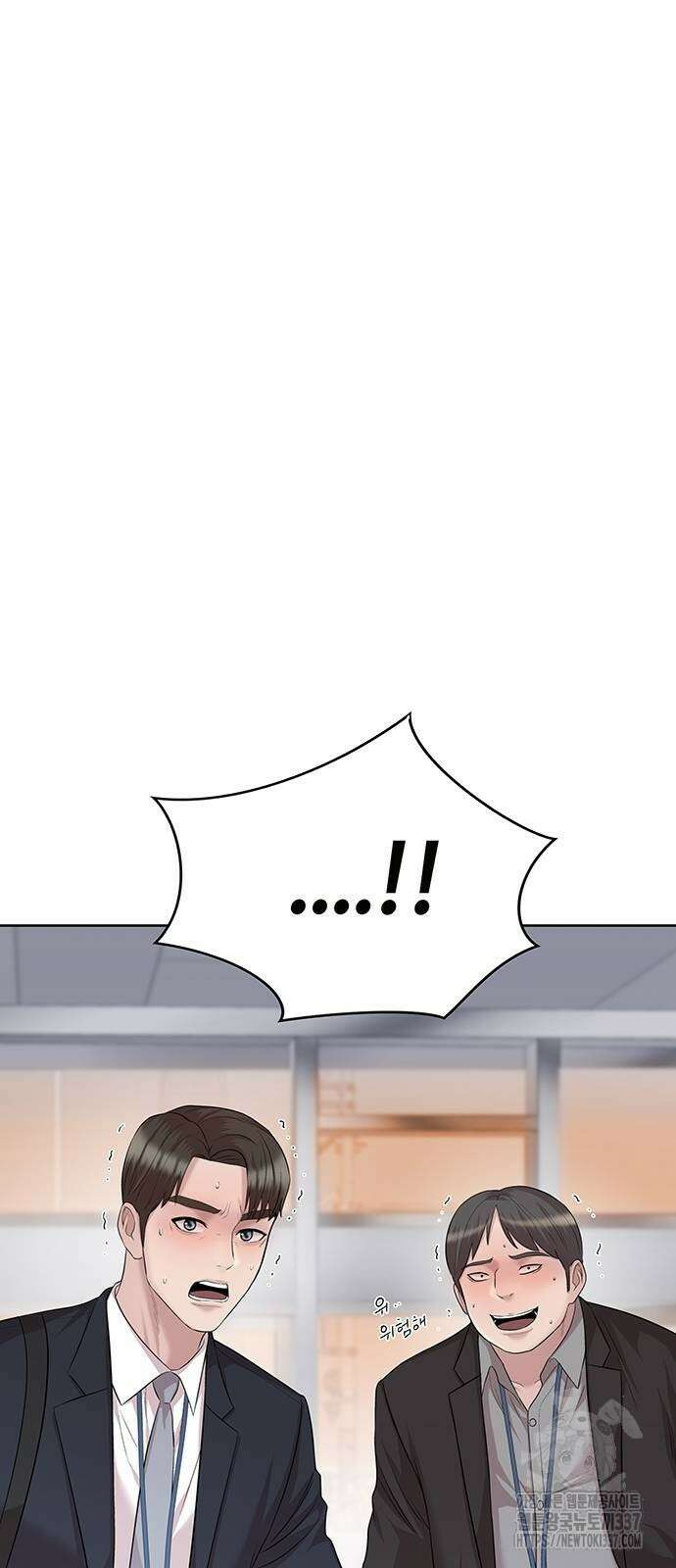 로또 1등도 출근합니다 18화 7